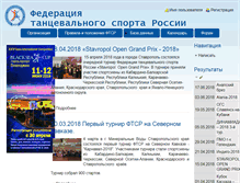 Tablet Screenshot of ftsr.ru